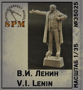 Фигурка В. И. Ленина высокой копийности в масштабе 1:35